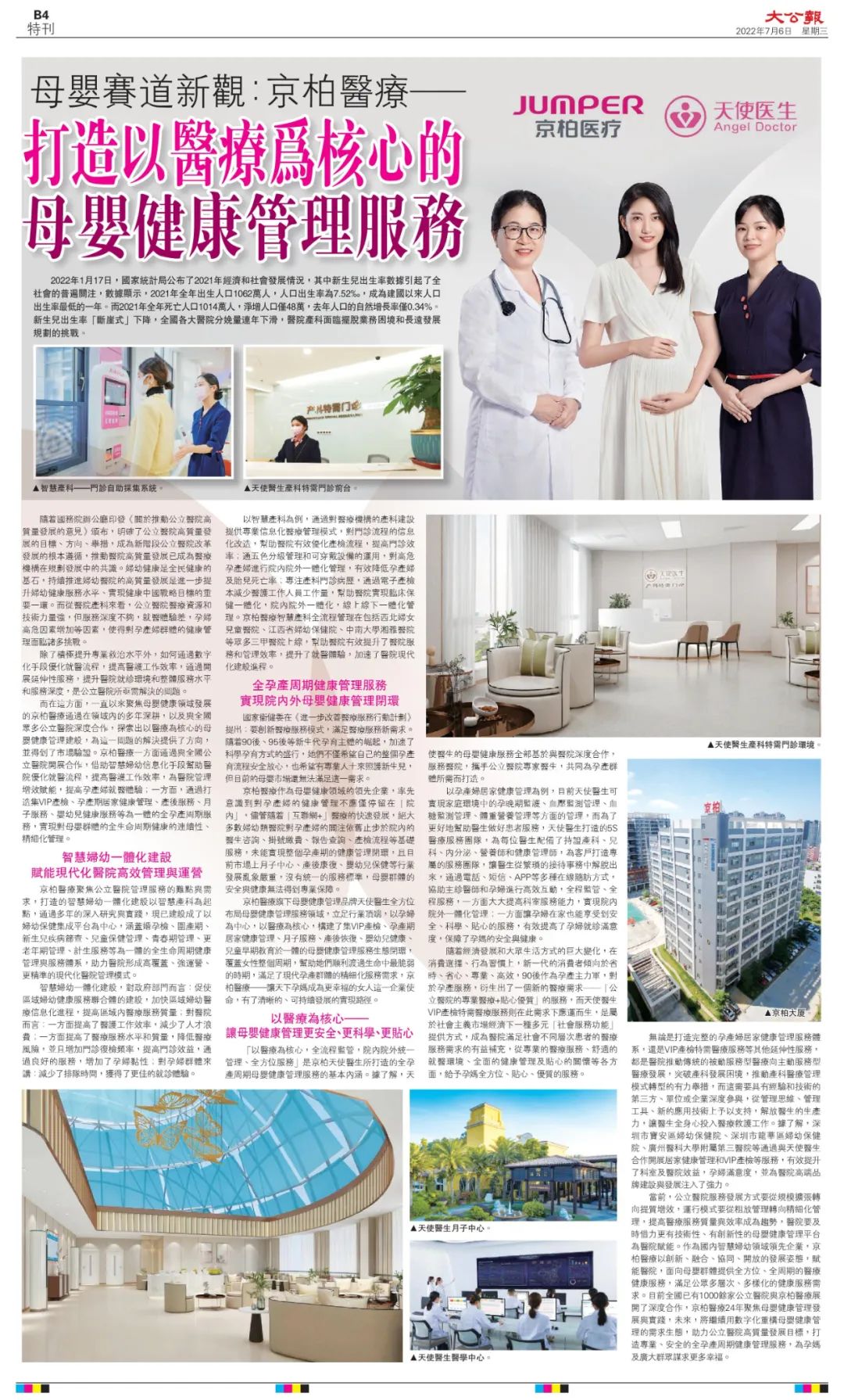 微信图片_20230306095212.jpg